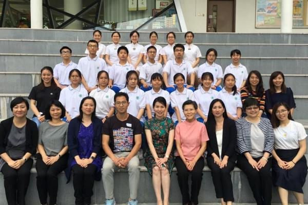 Guangzhou No. 7 Middle School