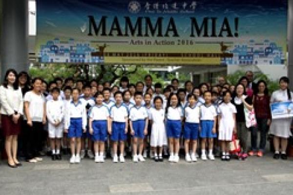 Farm Road Government Primary School	