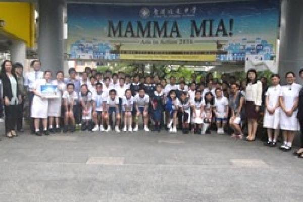 Alliance Primary School Kowloon Tong	