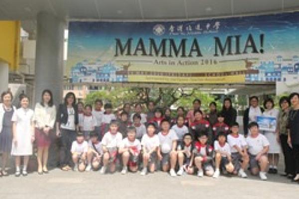 SKH Fung Kei Millennium Primary School	