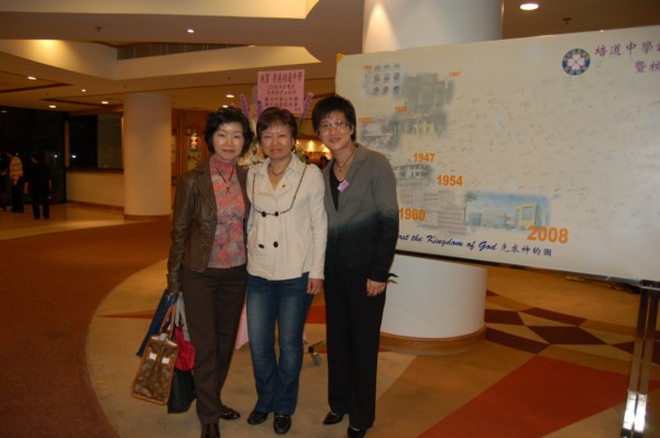 MM + Sandy + Choi.JPG