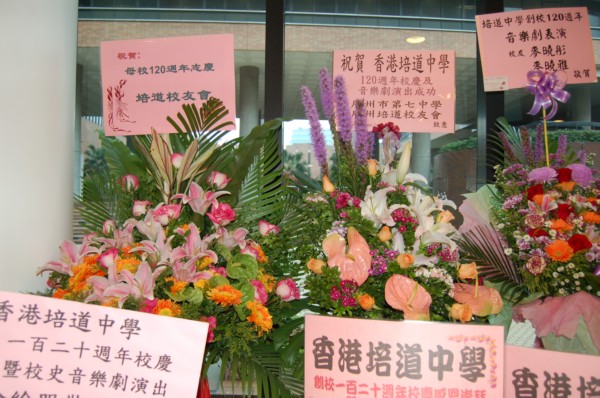 PT flower 2.JPG