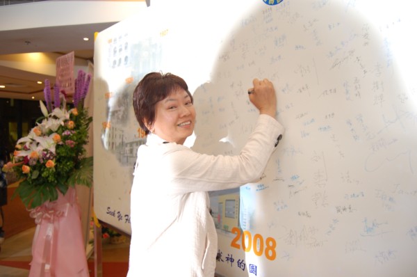 Sandy Hui.JPG