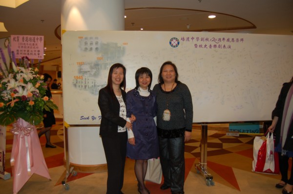 C + Lau + Tak Ching.JPG