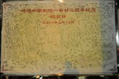 DSC_1126.JPG