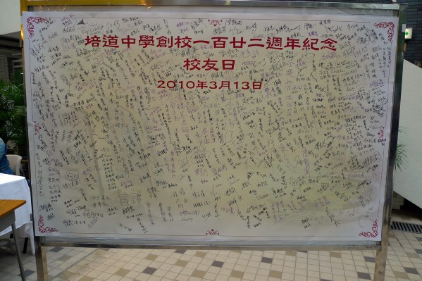 P1050365.JPG