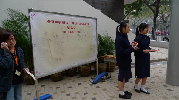 P1050313.JPG