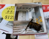 20130309140134.JPG