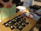 20130309144204.jpg