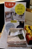20130309170412.JPG