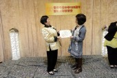 20130309214338.JPG