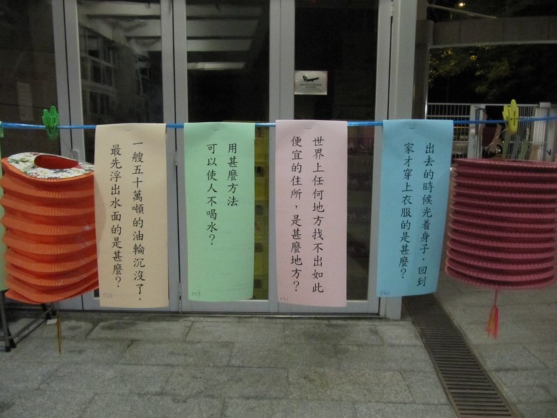 20130920185742.JPG