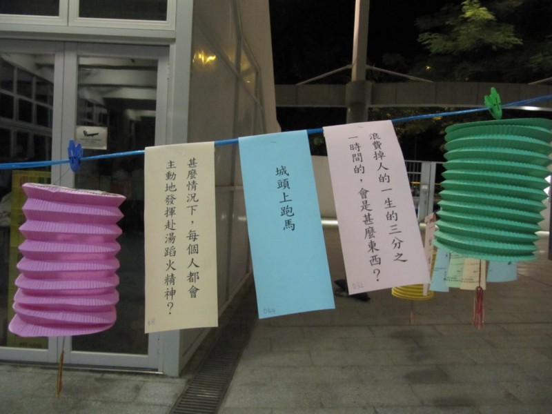 20130920185820.JPG