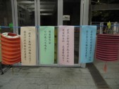 20130920185742.JPG