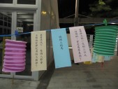 20130920185820.JPG
