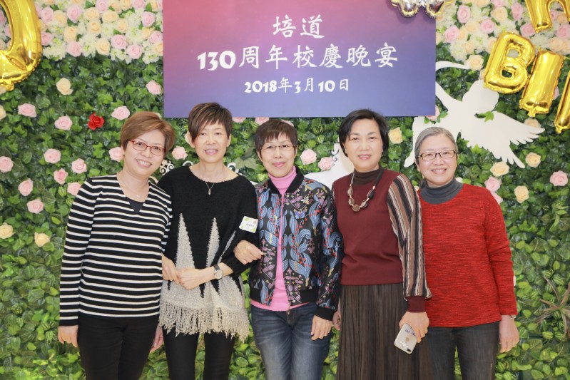 培道130_ (100).jpg