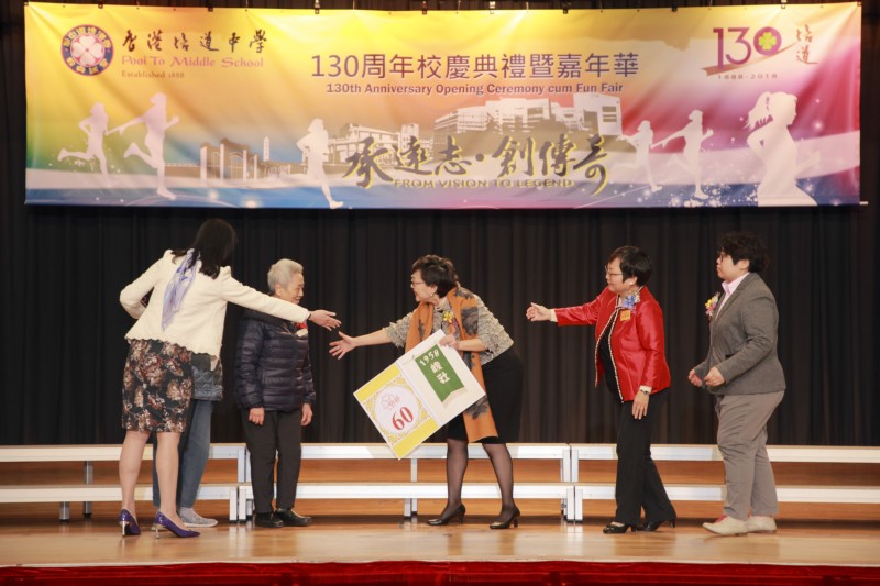 培道130_ (52).jpg
